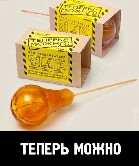 Мем: Смешно, iteam