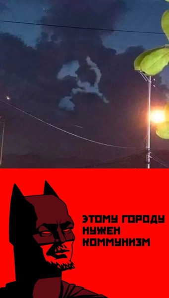 Мем, Mghost