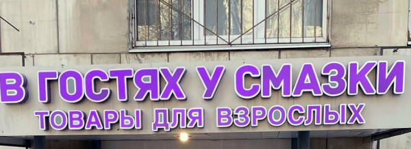 Мем, Hendry