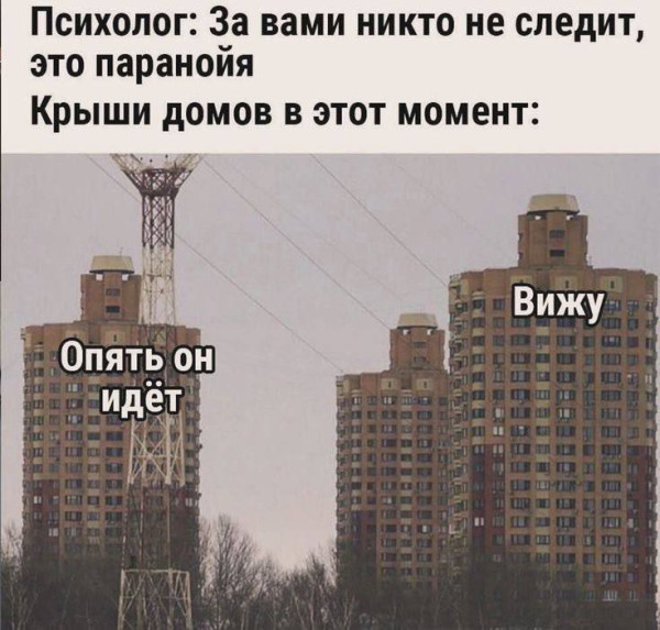 Мем, Леонид Хлыновский
