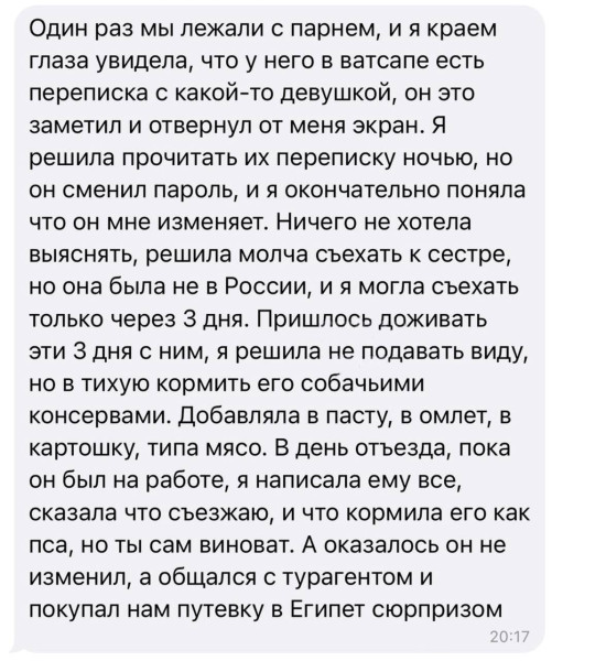 Мем, henh