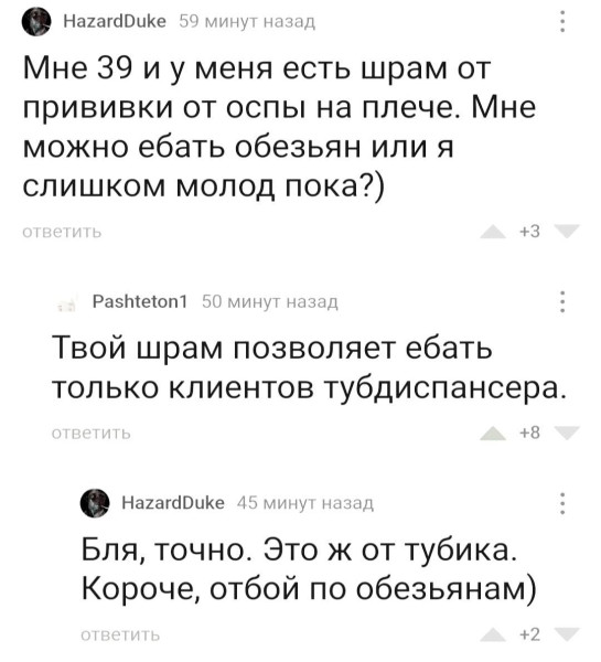 Мем, henh