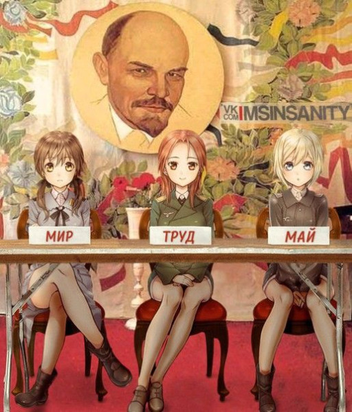 Мем