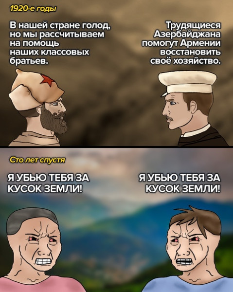 Мем