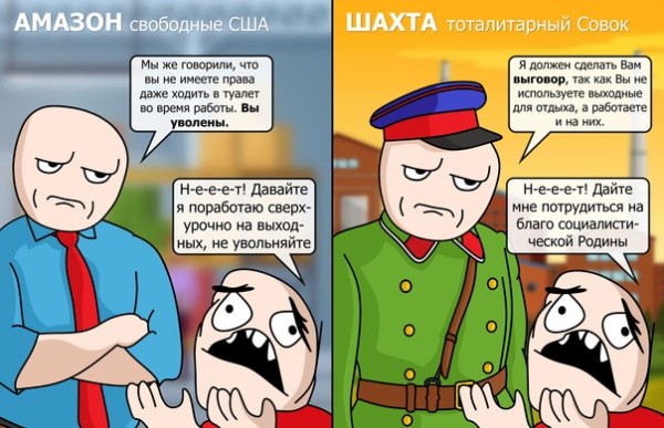Мем