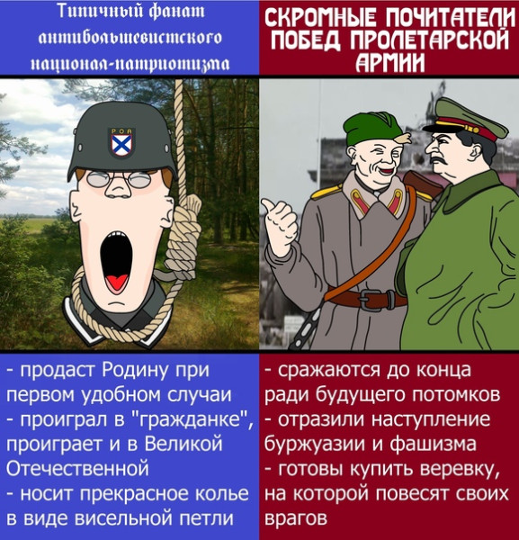 Мем