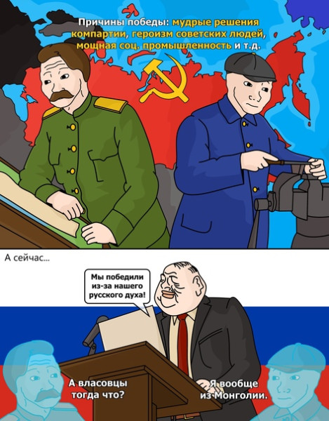 Мем