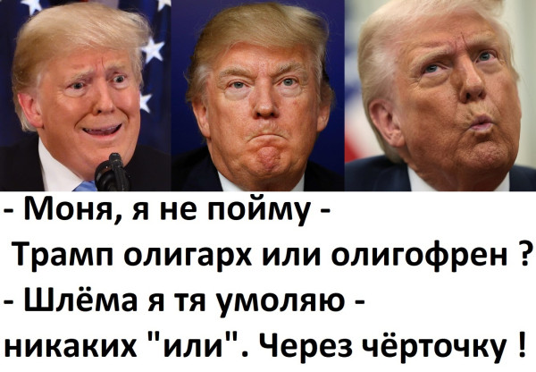 Мем