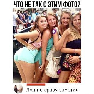 Мем: А потом как понял, iteam
