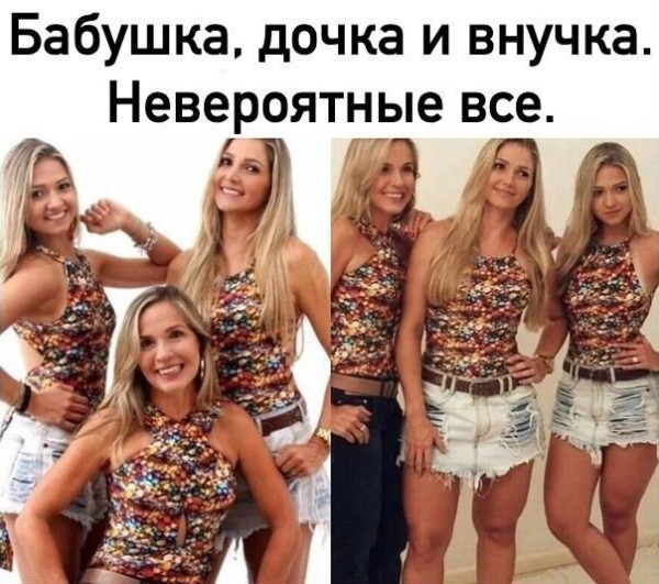 Мем: Какие а, iteam
