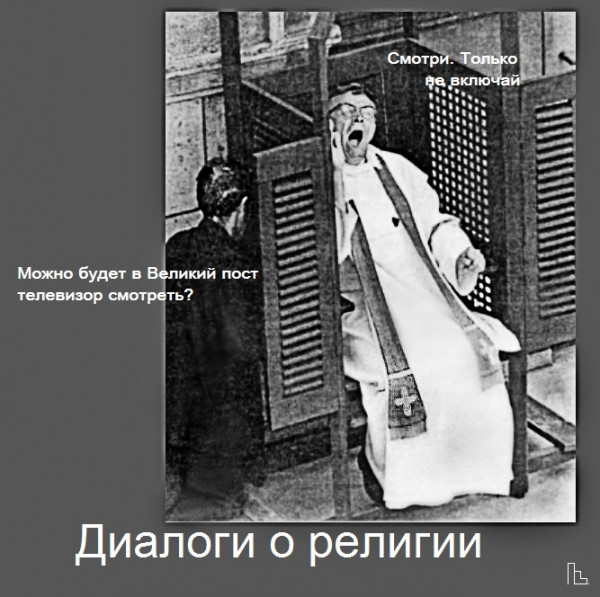 Мем: Музеи Ватикана, Кондратъ