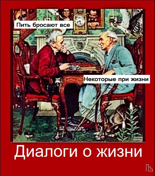 Мем: Музей геронтологии, Кондратъ