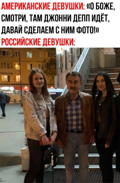 Мем: Свежий юмор, iteam