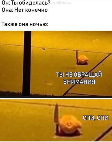 Мем: Юморок, iteam