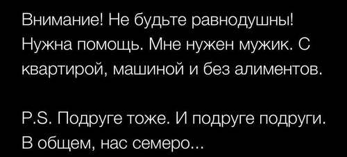 Мем, Mghost