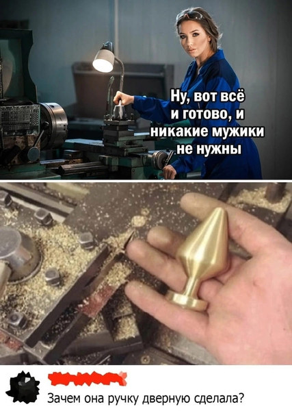 Мем, Mghost