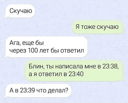 Мем, Mghost