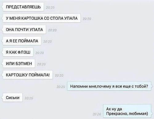 Мем, Mghost