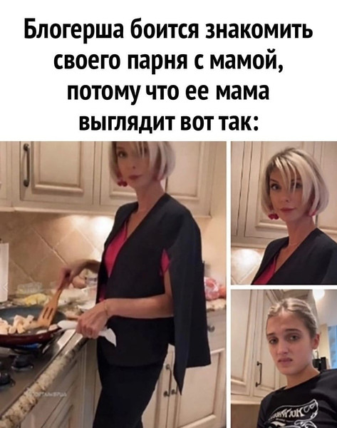 Мем, Mghost