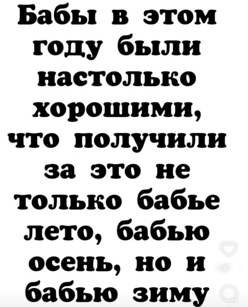 Мем, Mghost