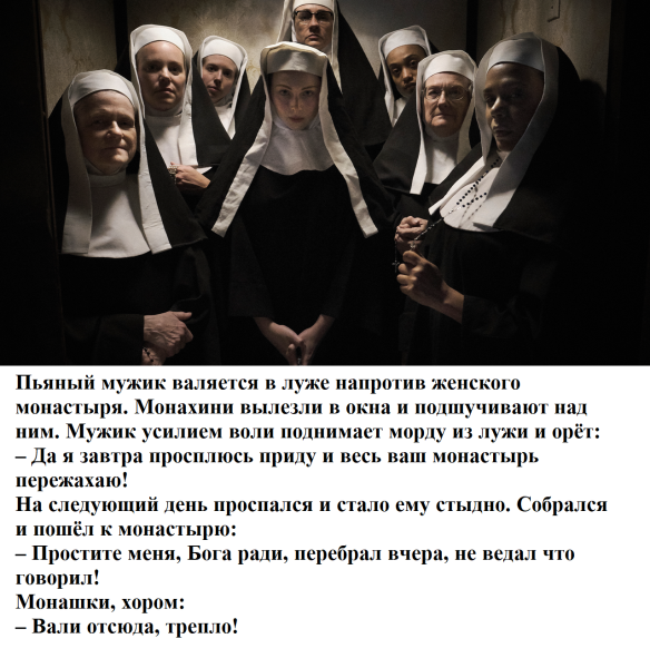 Мем, Mghost