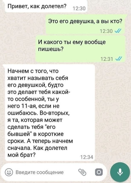 Мем, Mghost
