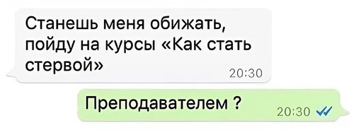 Мем, Mghost