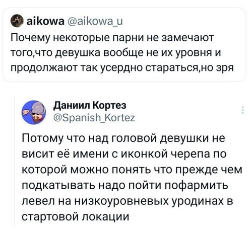 Мем, Mghost
