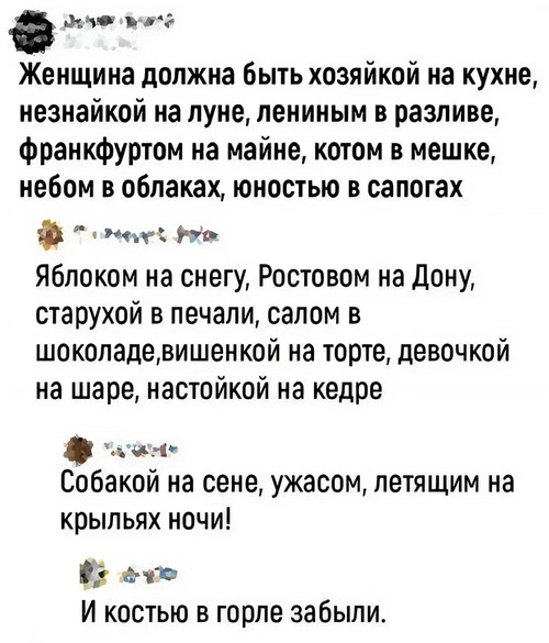 Мем, Mghost