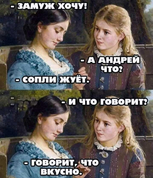 Мем, Mghost