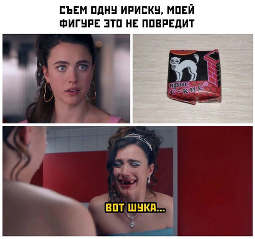 Мем, Mghost