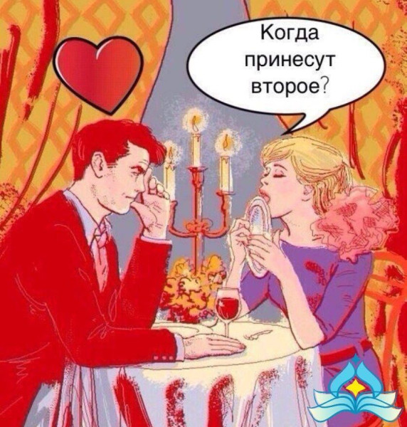 Мем, anberg