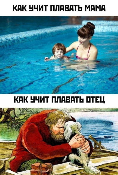 Мем: Черный юмор, iteam