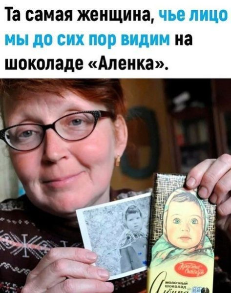 Мем: Легенда, iteam