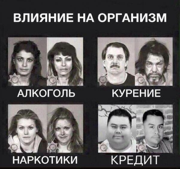 Мем: Юмор, iteam