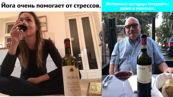 Мем