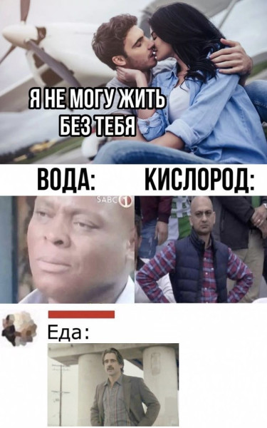 Мем: Юмор, iteam