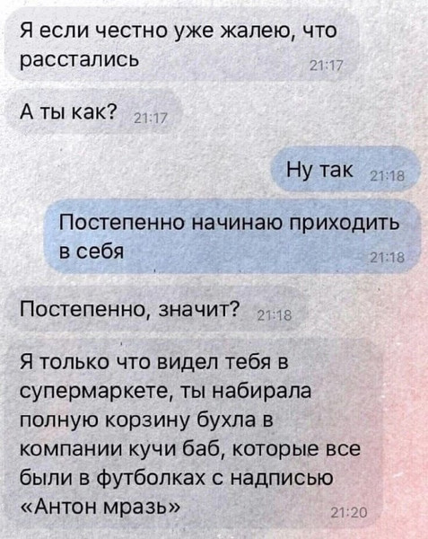 Мем, Mghost