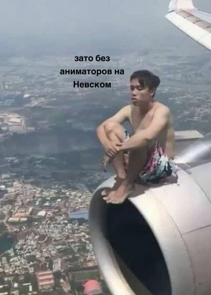 Мем, Леонид Хлыновский