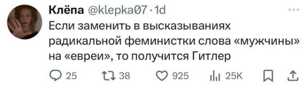 Мем, Ю