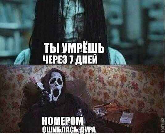 Мем: Черный юмор, iteam