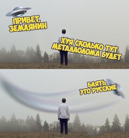 Мем: Юмор, iteam