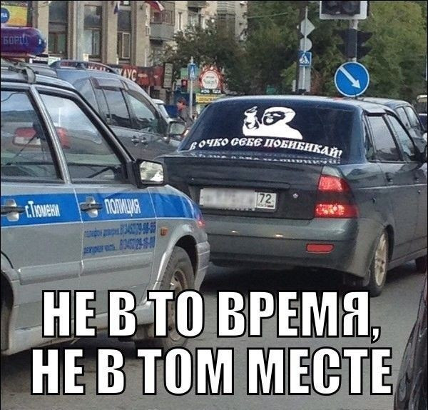 Мем: Юмор, iteam