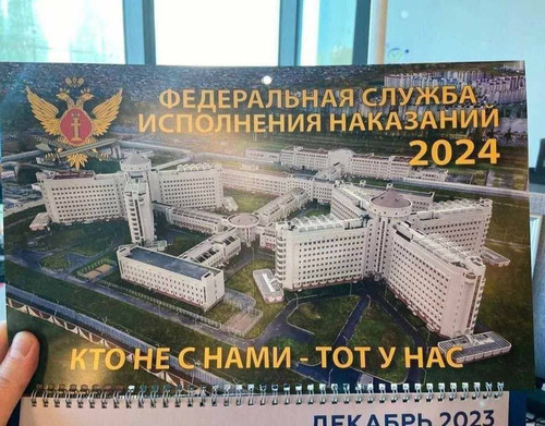 Мем, Mghost