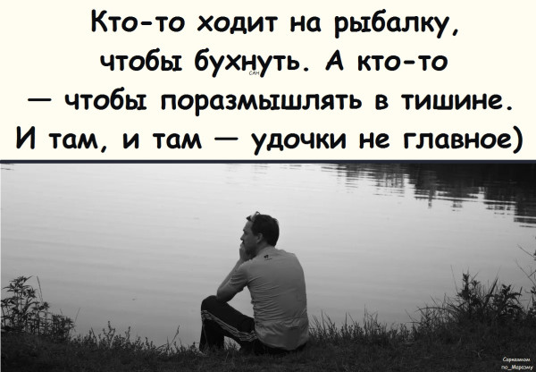 Мем, Александр САН