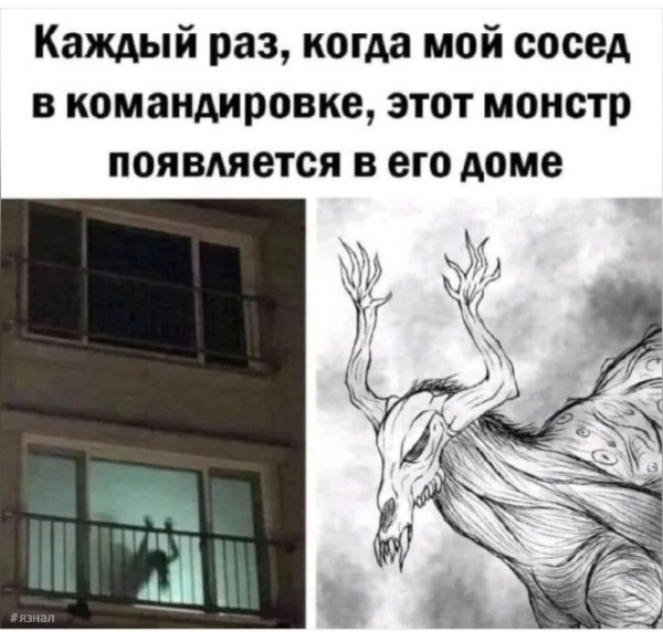 Мем: Юмор, iteam