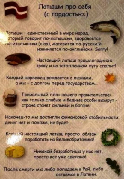 Мем