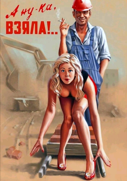 Мем, anberg