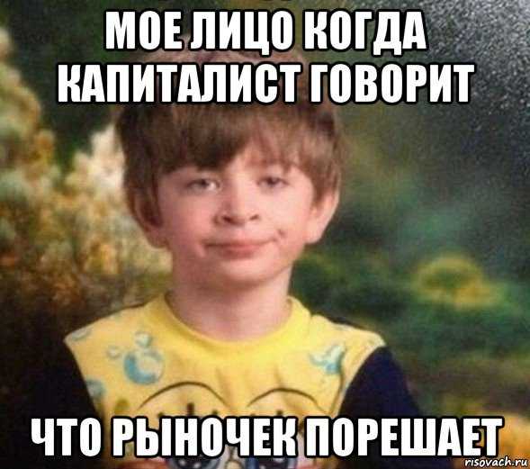 Мем