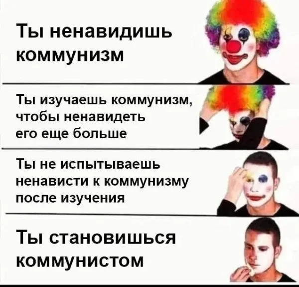 Мем